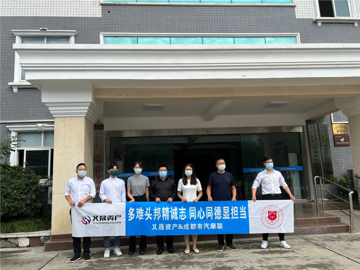 助力社区疫情防控